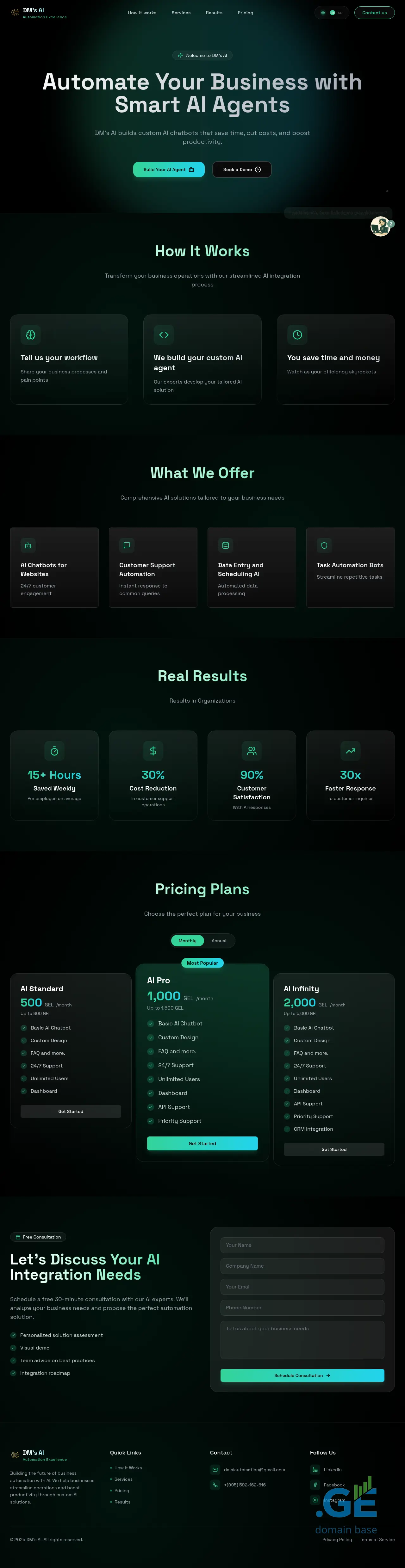 Screenshot of the site dmai.ge at 2025-10-05