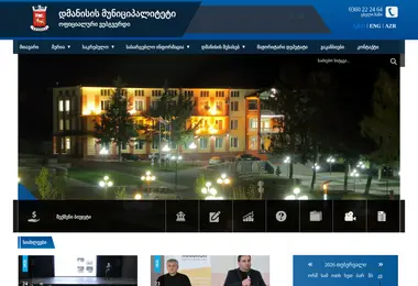 Preview from 27.02.2026