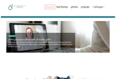 სურათი 06.12.2025-დან