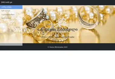 Preview from 07.12.2025