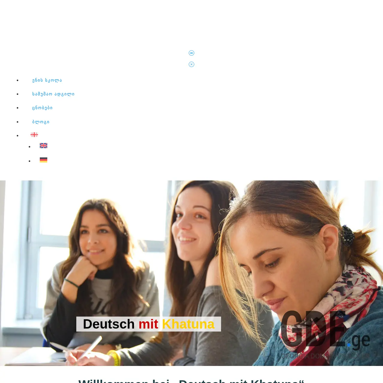 Screenshot of the site dmk.ge at 2025-12-07