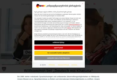 dmk.ge-ის ეკრანის სურათი