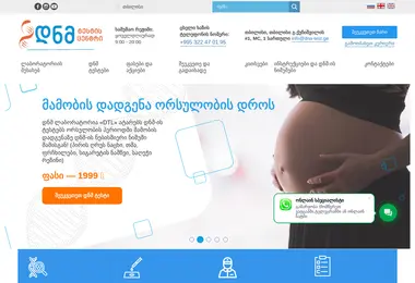 Preview from 07.12.2025