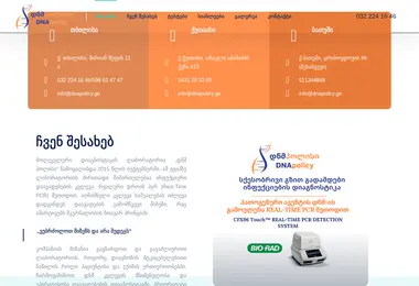 Preview from 07.12.2025