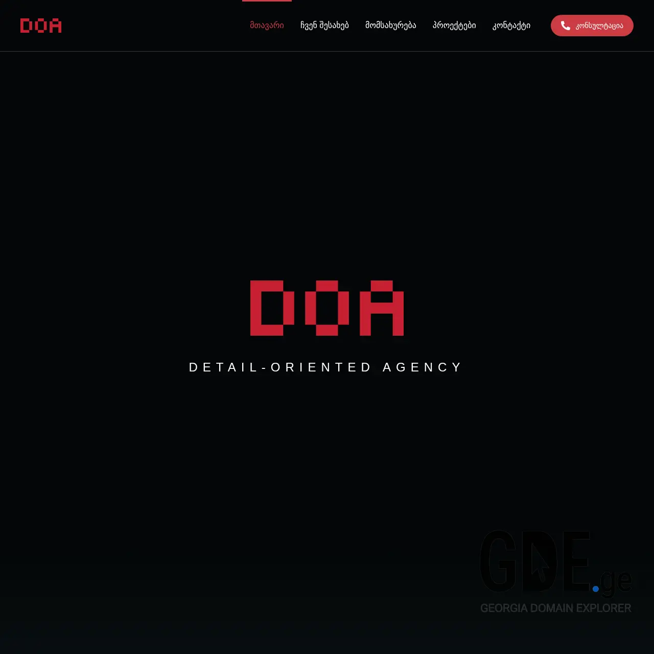 Screenshot of the site doagency.ge at 2025-12-07