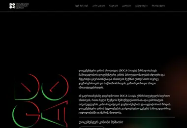 Preview from 07.12.2025