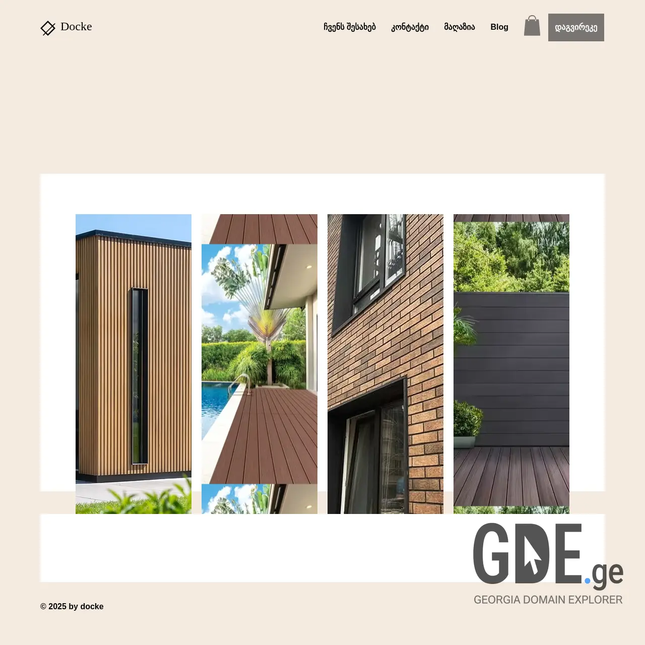 Screenshot of the site docke.ge at 2025-12-07