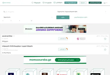 Предпросмотр от 27.11.2025