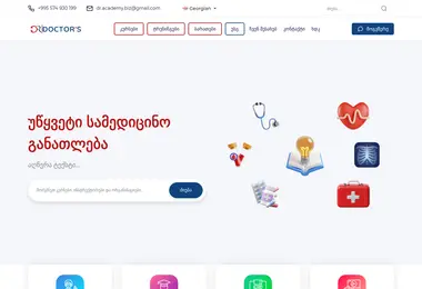 Screenshot of doctorsacademy.ge