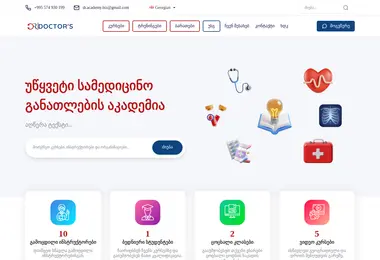 Screenshot of doctorsacademy.ge