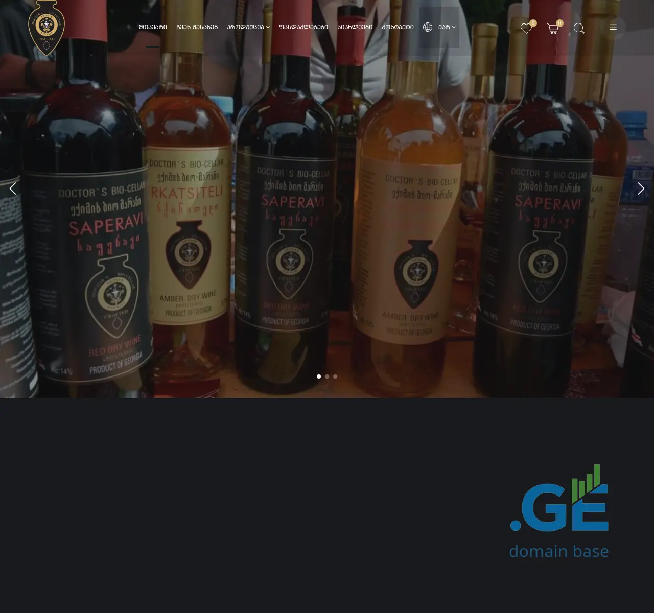 Screenshot of the site doctorsbiocellar.ge at 2025-11-08