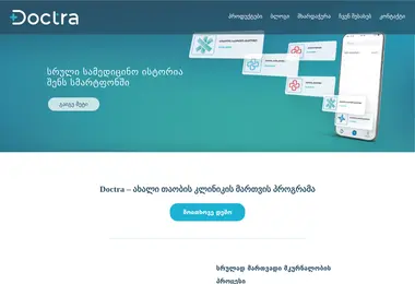 Screenshot of doctra.ge