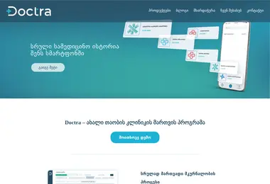 Screenshot of doctra.ge
