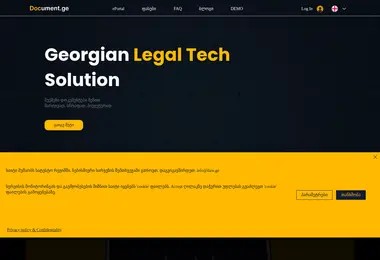 document.ge-ის ეკრანის სურათი