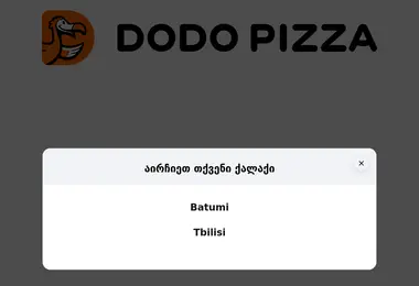 Preview from 07.12.2025