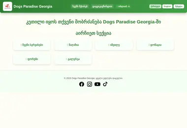 Preview from 07.12.2025