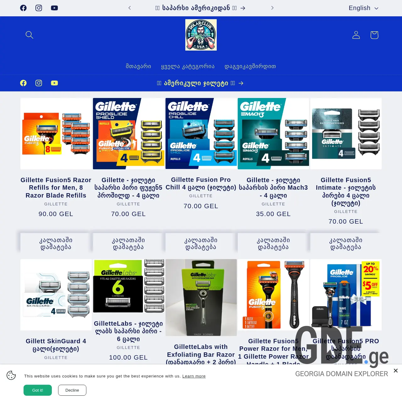 Screenshot of the site dollarclub.ge at 2025-12-07