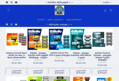 სურათი 07.12.2025-დან