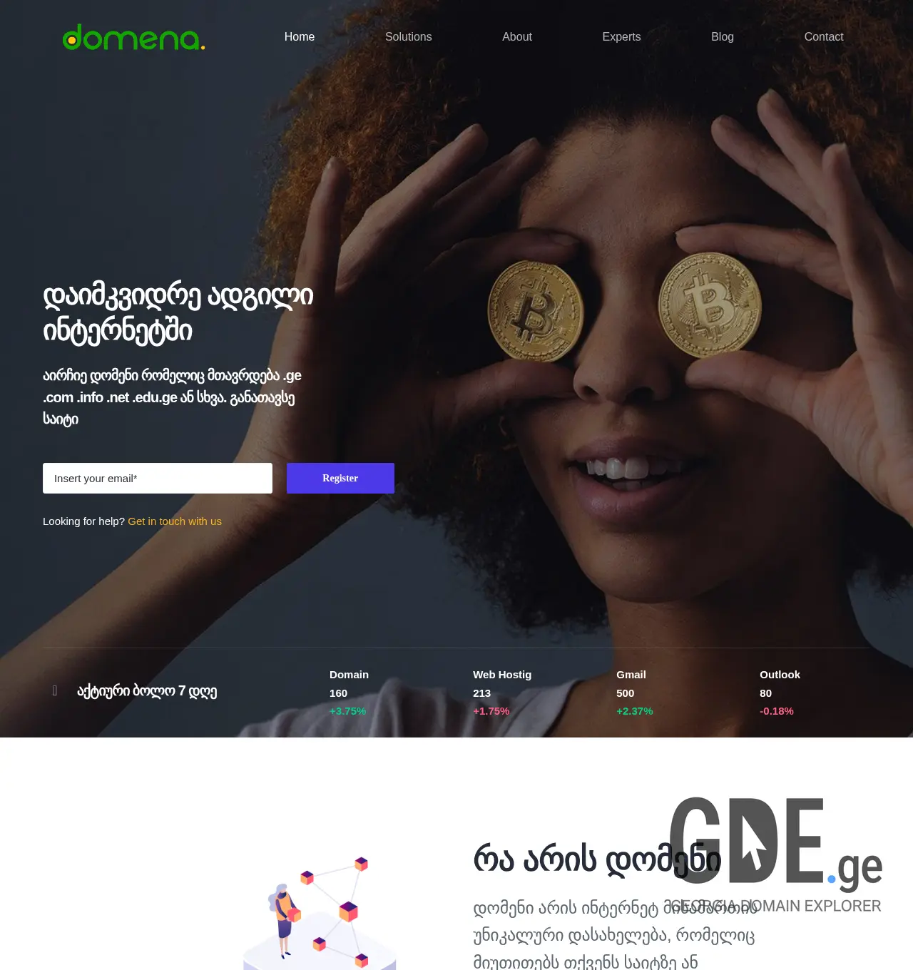 Screenshot of the site domena.ge at 2025-11-30
