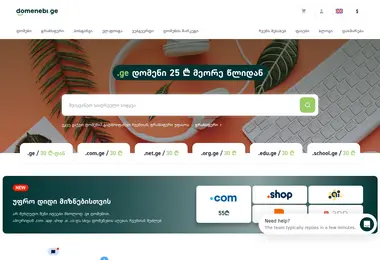 სურათი 03.11.2025-დან