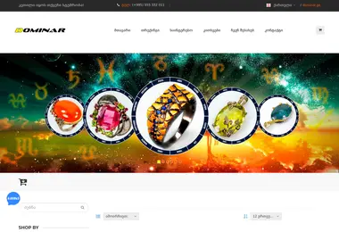 Screenshot of dominar.ge