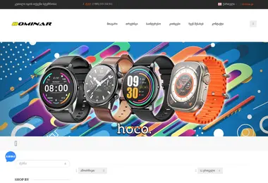 Preview from 27.11.2025