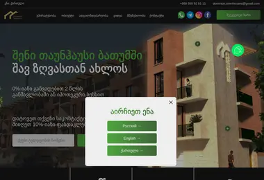 Preview from 07.12.2025