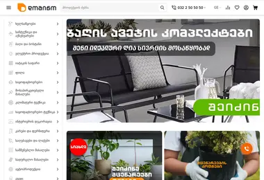 Screenshot of domino.com.ge