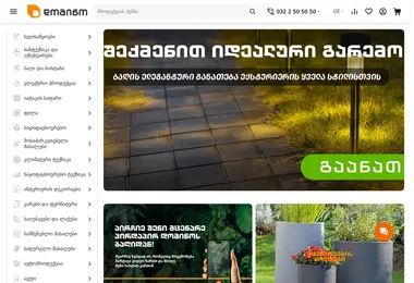 Предпросмотр от 16.11.2025