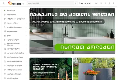 Preview from 15.12.2025