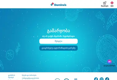 Предпросмотр от 04.09.2025