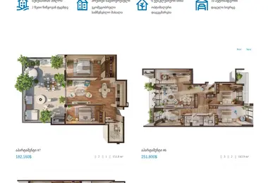 Preview from 07.12.2025