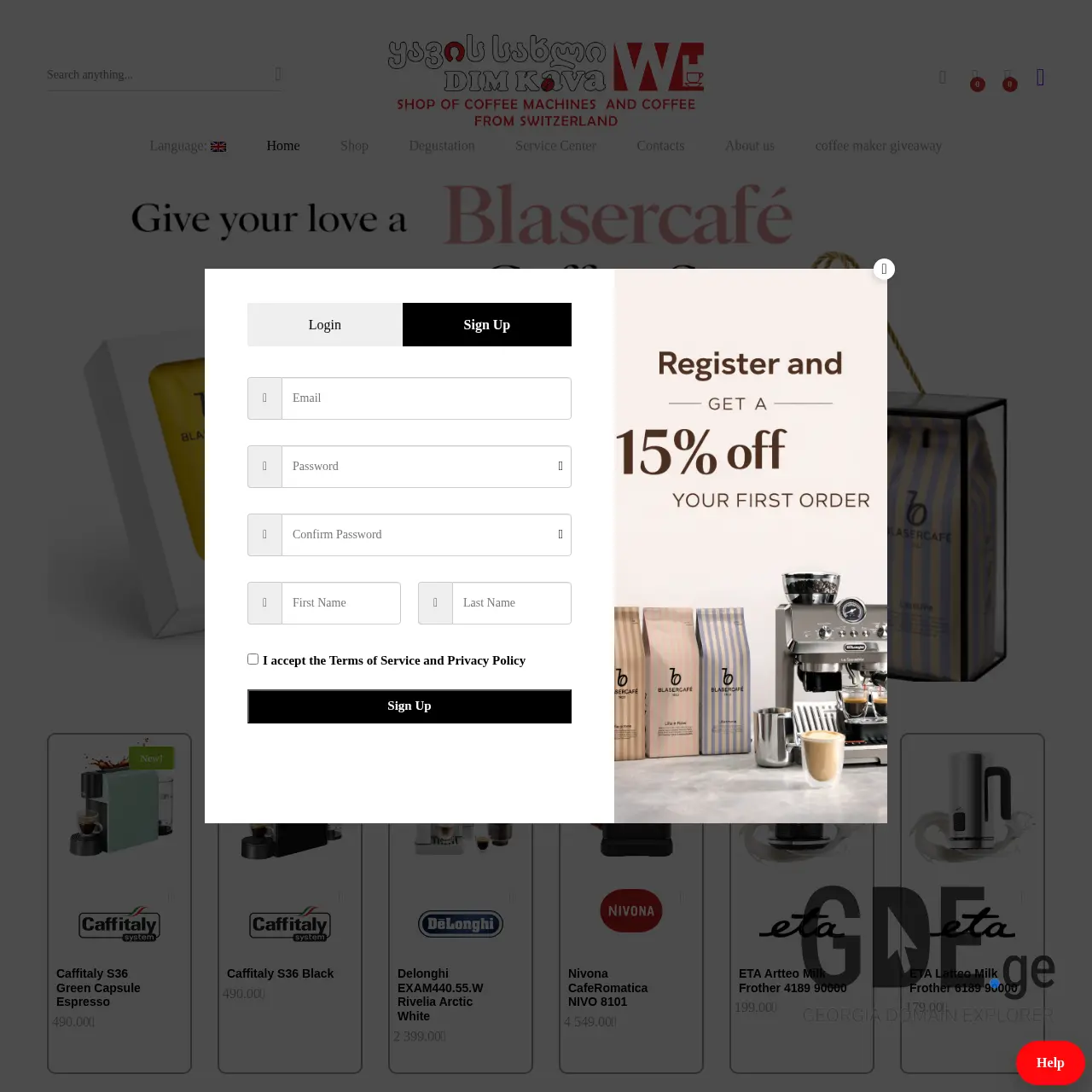 Screenshot of the site domkofe.ge at 2026-02-27