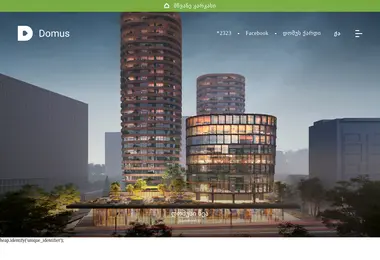 Скриншот domusi.ge