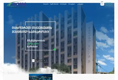 Скриншот dona.ge