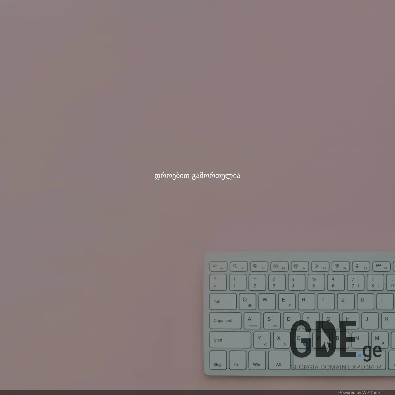 Screenshot of the site dono.ge at 2025-12-07