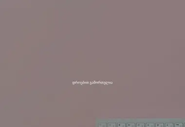 Предпросмотр от 07.12.2025