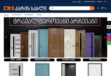 doorhouse.ge-ის ეკრანის სურათი