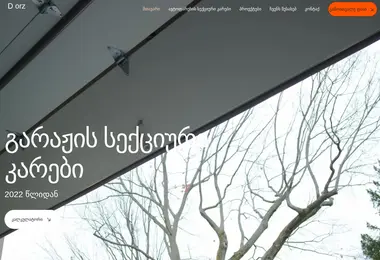 Preview from 07.12.2025