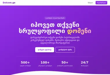 Screenshot of dotcom.ge