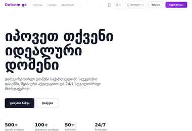 Preview from 15.12.2025