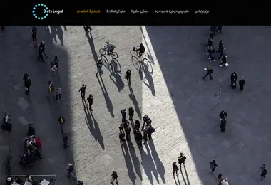 სურათი 30.11.2025-დან