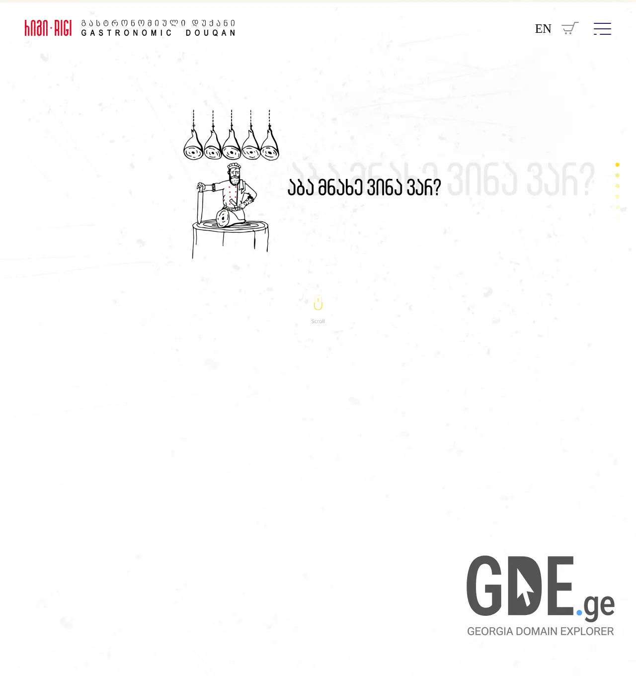 Screenshot of the site douqan.ge at 2025-11-30