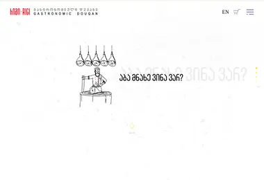 Screenshot of douqan.ge