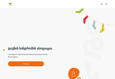 Preview from 18.12.2025