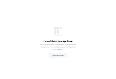 Скриншот dozacoffee.ge