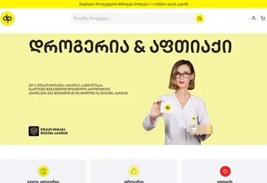 Скриншот dp.ge