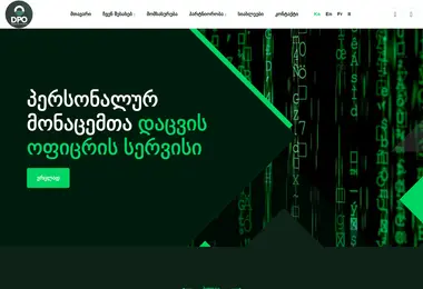 Screenshot of dpo.ge