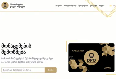 Preview from 07.12.2025