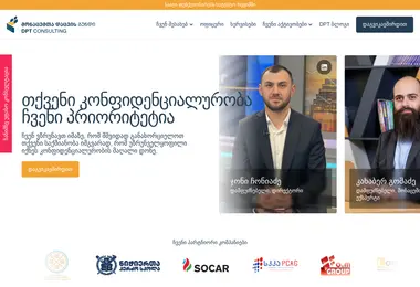 Preview from 07.12.2025